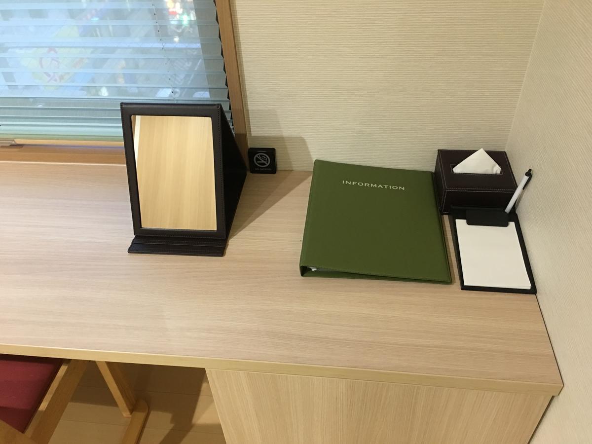 休美坎酒店 三岛市 外观 照片